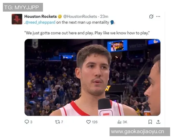 火媒分析谢泼德首发表现不佳或应转为替补角色提升球队活力